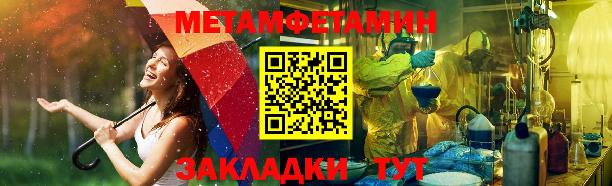 Amphetamine  Вход с VPN  Благодарный  Amphetamine Розовый 