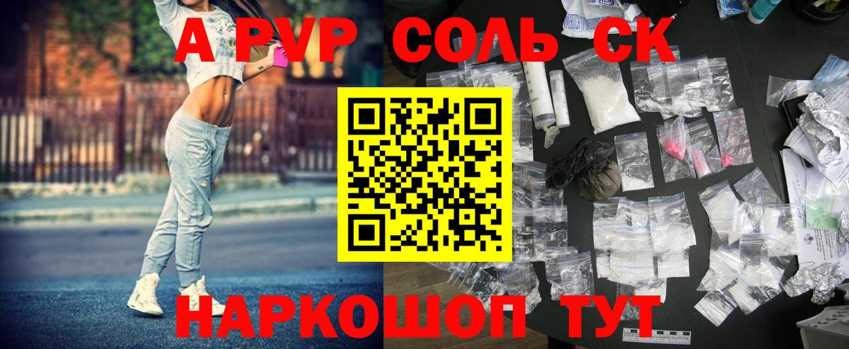 Alpha PVP VHQ Благодарный