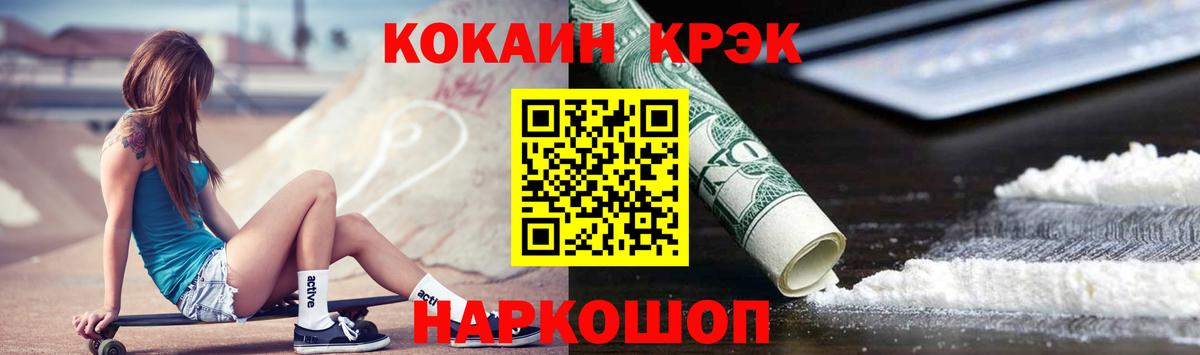 Cocaine FishScale  Вход с VPN  Благодарный 