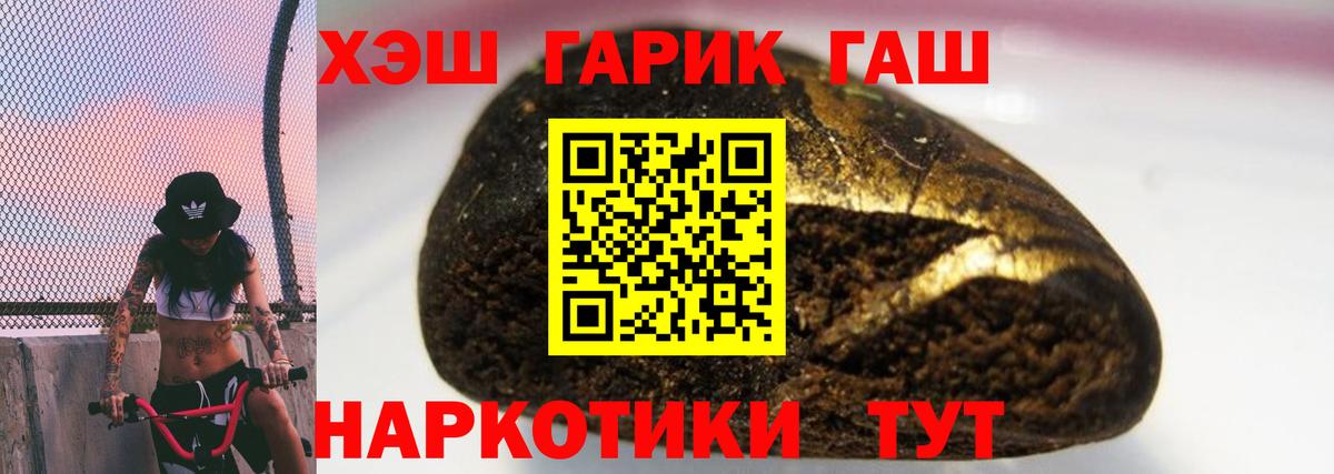 Благодарный  Гашиш  Вход с VPN  ГАШ Premium  ГАШ AMNESIA HAZE 