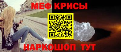 мефедрон VHQ Тара
