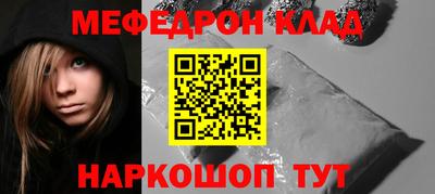 мефедрон VHQ Тара