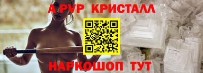 крисы Татарск