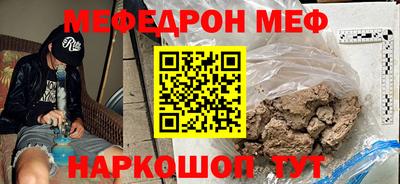 кокаин перу Туймазы