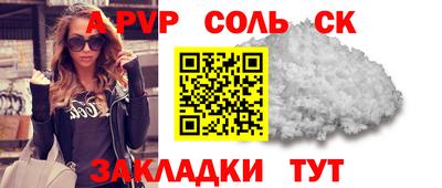 apvp Тверь