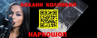 крисы Татарск
