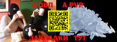 крисы Татарск