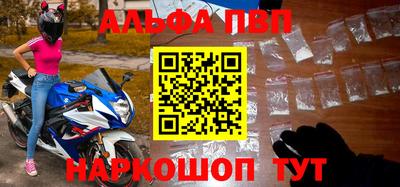 apvp Тверь