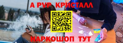 крисы Татарск