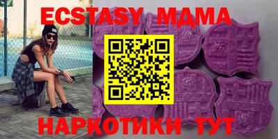 крисы Татарск
