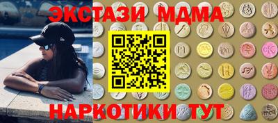 мефедрон VHQ Тара