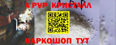 крисы Татарск