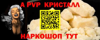 apvp Тверь