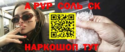 мефедрон VHQ Тара