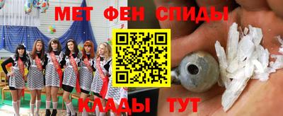 мефедрон VHQ Тара