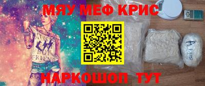 мефедрон VHQ Тара
