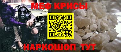 крисы Татарск