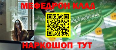 крисы Татарск