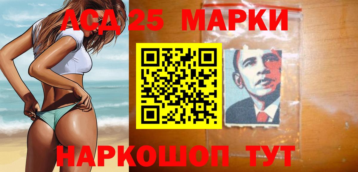 ЛСД экстази кислота  Вход с VPN  Благодарный 