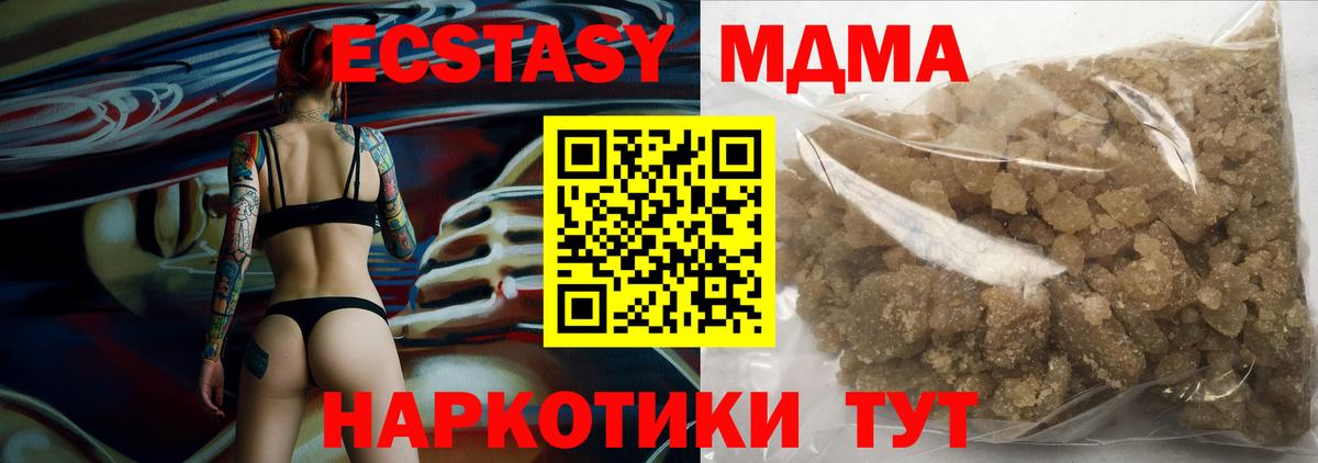 Благодарный  MDMA кристаллы  Вход с VPN 