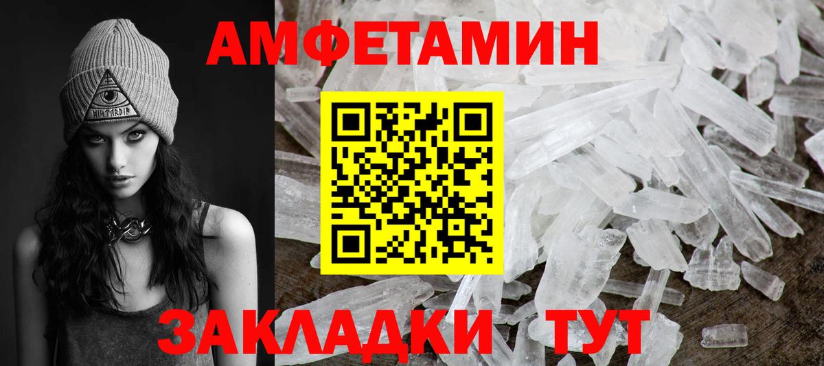 Благодарный  Первитин витя  Вход с VPN 