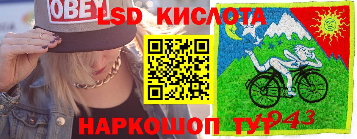 Благодарный  Марки NBOMe  Вход с VPN  Марки N-bome 1,8мг 