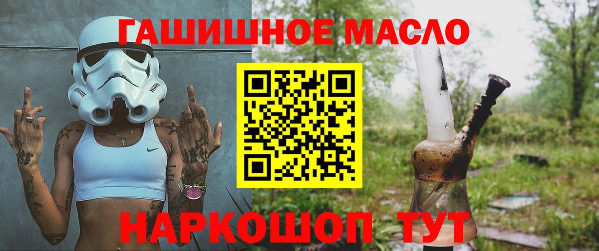 Благодарный  ТГК Wax  Вход с VPN 
