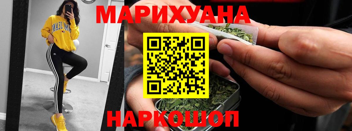 Бошки марихуана OG Kush Благодарный