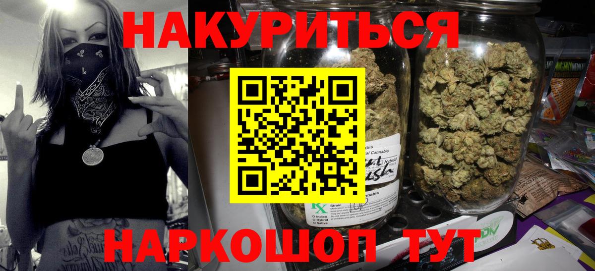 Марихуана ГИДРОПОН  Вход с VPN  Шишки марихуана план  Благодарный 